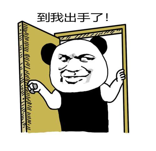 草台班子表情包,笑料横生的网络文化现象