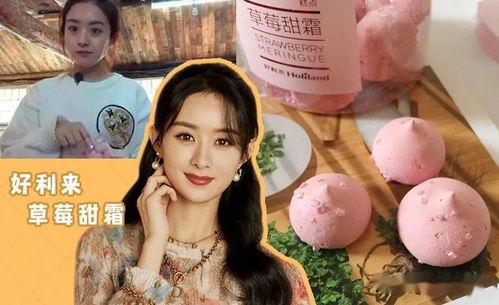 吃瓜娱乐七七,揭秘娱乐圈背后的故事与真相