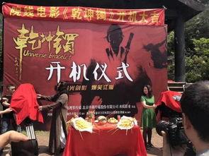 乾坤镯演员,演绎传奇，揭秘神秘演员阵容