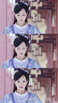 未央丫鬟哭花絮