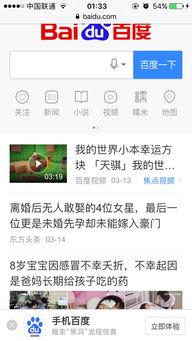 娱乐新闻禁止评论,聚焦行业自律与舆论引导