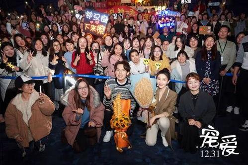 电影宠爱剧场花絮,幕后趣事大揭秘