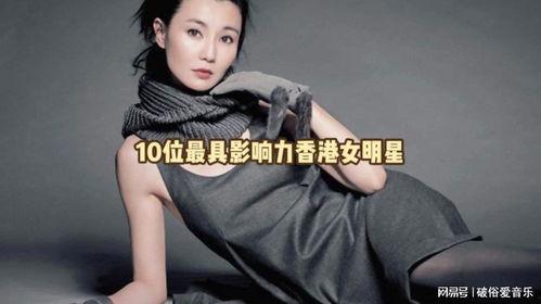 最有影响力的明星,揭秘最有影响力明星的璀璨人生