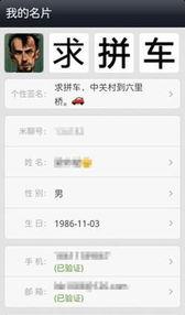 个人全面资料,个人成长与发展的多维视角