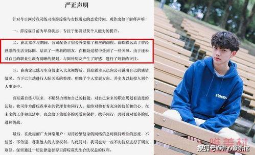 繁星浩月娱乐公司