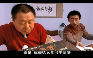 马大帅2范伟搞笑片段,笑料百出欢乐无限