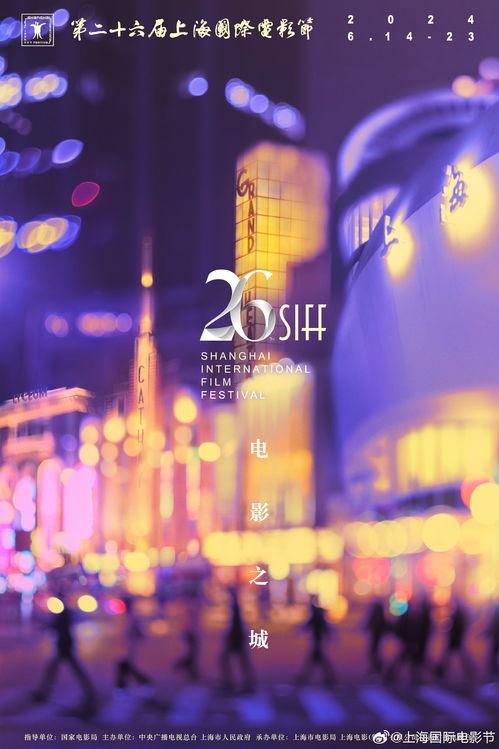 背景国际电影节,国际电影节的璀璨瞬间