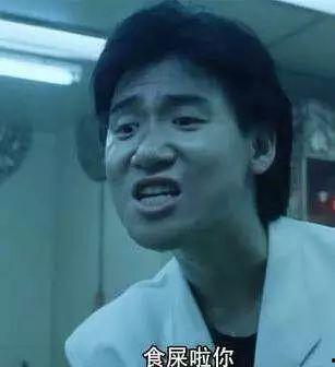 张学友表情包拼音,笑出腹肌的拼音魅力