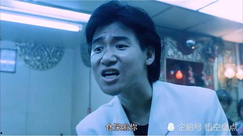 张学友表情包拼音,笑出腹肌的拼音魅力