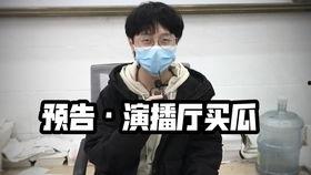 综艺推荐搞笑,笑点爆棚！盘点那些让人捧腹大笑的综艺盛宴