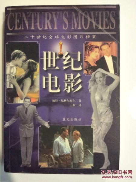 环球电影资料,跨越时空的视听盛宴