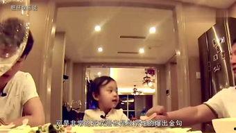 娱乐帝国李小璐