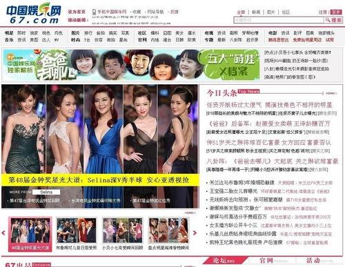 68148娱乐网,揭秘热门娱乐资讯，畅享精彩生活！