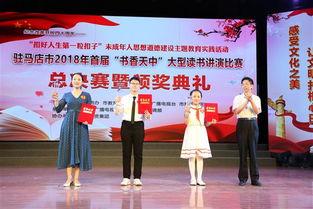 读书演讲背景音乐,读书演讲背景音乐赏析