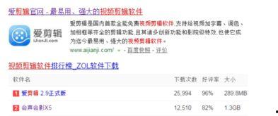 视频变声搞笑,视频变声搞笑大揭秘