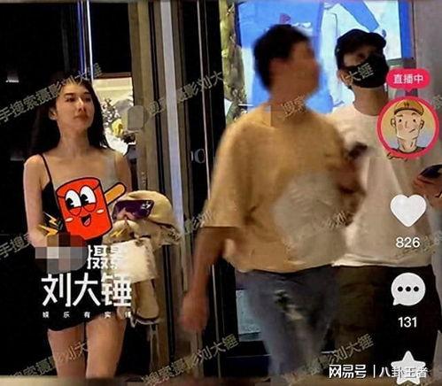 打明星屁股,一场别开生面的互动盛宴