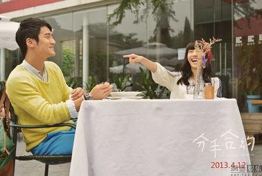 搞笑分手合约范文